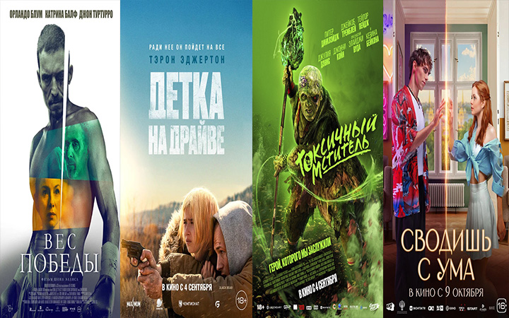 КиноЗвезда. 30.08.25.