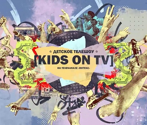 Kids On TV