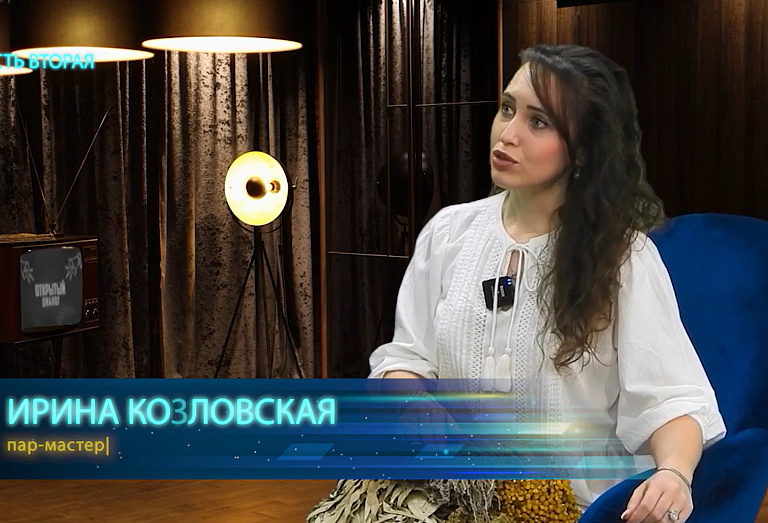 Открытый диалог. 03.04.25. Часть 2.